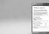 三星Note3开启USB调试模式后电脑仍无法识别怎么办？