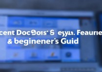 腾讯文档功能特色有哪些?新手必看指南