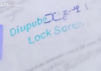 OPPO双击锁屏怎么设置？详细步骤教程