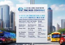 高德实时公交覆盖60城，你的城市坐公交能实时查到吗？