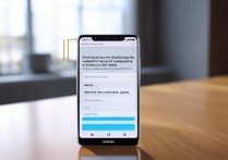 华为5x忘记密码后如何解锁手机？