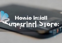 华为怎么装三星商店？华为手机怎么下载三星商店