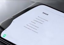 vivo悬浮球设置方法