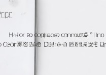 oppo拍照声音怎么关？教你彻底关闭拍照提示音技巧