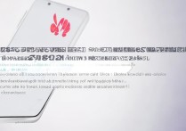 华为手机怎么免费更换第三方字体？