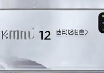 小米 12 全系出厂都是 MIUI13 吗？MIUI13 新功能有哪些？