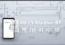 vivox7plus卡顿怎么办？教你几招轻松解决流畅问题
