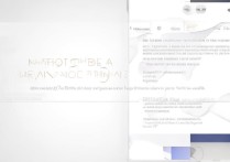 苹果6怎么设置新建邮件账户？详细步骤教程