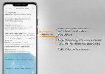 华为Mate20如何识别并启用快充技术？
