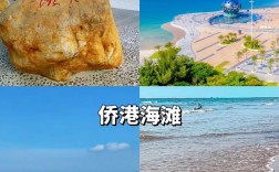 北海旅游攻略，哪些景点是必去的？