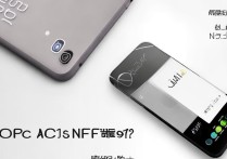 oppoa95能当门禁卡用吗？NFC功能支持模拟门禁卡吗？