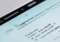 三星手机屏幕sc提示怎么关闭？