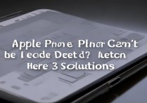 苹果手机照片删不了怎么办？教你3个解决方法