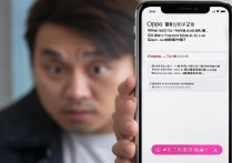 oppo手机老卡怎么办