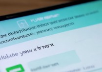 华为怎么取消应用密码忘了？忘记应用密码如何解除锁屏