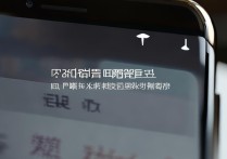 华为手机没铃声怎么办？