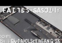 三星s7中框怎么拆？自己动手拆教程有吗？