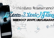 苹果6反应特别慢怎么办？教你3招快速解决卡顿问题