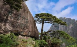 大黄山风景区