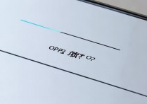 OPPO手机锁屏了怎么解锁?忘记密码怎么办?
