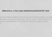 vivo手机无法root怎么办？3步教你安全获取root权限