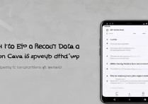 oppo手机怎么还原数据？还原后数据能找回吗？