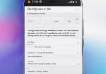 OPPO手机隐私设置怎么调？新手必看步骤详解