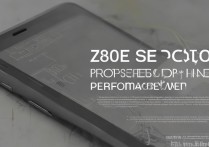 中兴S30SE采用什么处理器-中兴S30SE处理器性能介绍