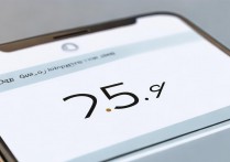 苹果电量显示数字在哪设置？怎么改成数字显示？