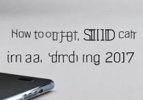 三星2017年手机怎么插卡？nano卡怎么放？