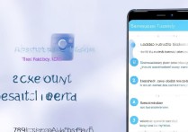 三星A6s录音删了怎么恢复？数据恢复方法有哪些？