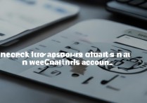 微信好友交易明细怎么查？详细步骤是什么？