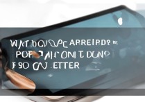 苹果平板id怎么查？忘记id了怎么办？