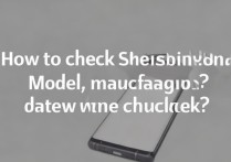 三星s9怎么看查版本？型号、出厂日期怎么查？