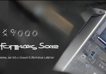 华为 MateX2 典藏版处理器是什么？麒麟 9000 性能跑分如何？