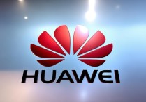 华为公司简介是什么？
