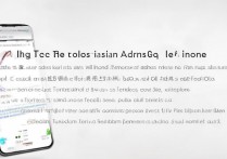 苹果手机QQ怎么设置显示地址？具体步骤是什么？