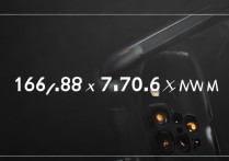 realme真我GT大师版多重？机身尺寸参数是多少？