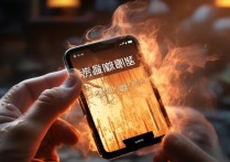 华为手机突然发热死机，该怎么办？