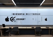 腾讯苹果设备静音故障，如何解决无声音问题？