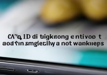 滴滴外卖突然无法使用是什么原因导致的？