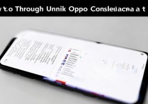 oppo星座吧怎么彻底卸载干净不留痕迹？