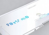 荣耀平板V6支持安装Windows系统吗？