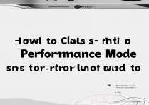 vivox9性能模式怎么开?开启后耗电快吗?