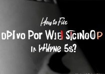 苹果5s无线信号很差怎么办啊，苹果5s无线信号差解决方法