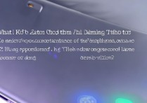 红米 K50 游戏增强版是什么马达？红米 K50 游戏增强版马达性能优势有哪些？