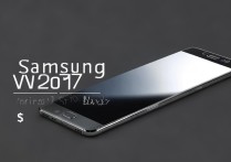 三星 w2017 手机报价是多少？