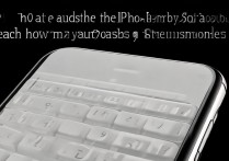 苹果手机键盘声音怎么调？教你轻松设置自定义音效