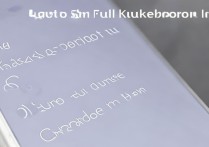 华为键盘怎么切换全键盘模式？手机华为键盘全键盘设置方法