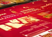 双11红包怎么抢最划算？2023年最新抢红包攻略和方法有哪些？